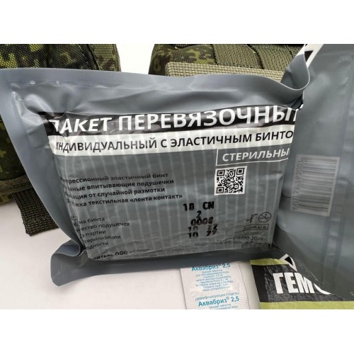 Аптечка-набор индивидуальный первой помощи в Новокуйбышевске