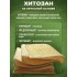Бинт гемостатический хитозановый в Новокуйбышевске