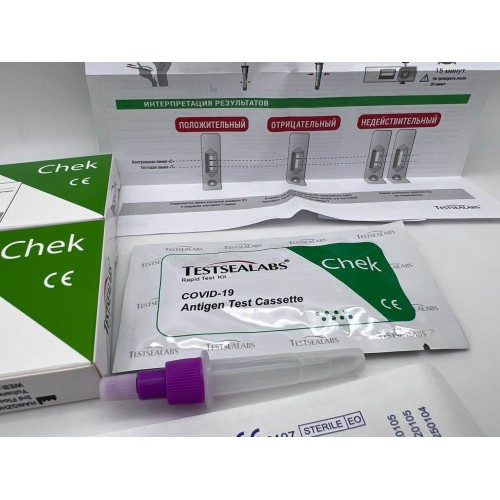 Экспресс-тест TESTSEALABS на антиген COVID-19 в Новокуйбышевске