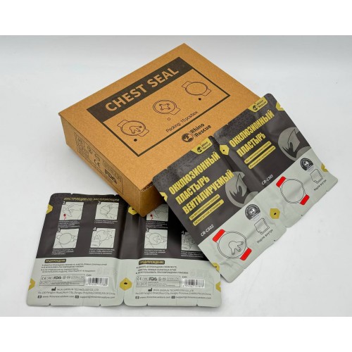 Комплект окклюзионных пластырей Rhino Rescue Chest Seal Twin Pack в Новокуйбышевске