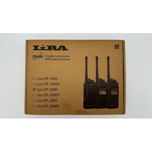 Радиостанция Lira DP-2600 DMR цифровая в Новокуйбышевске