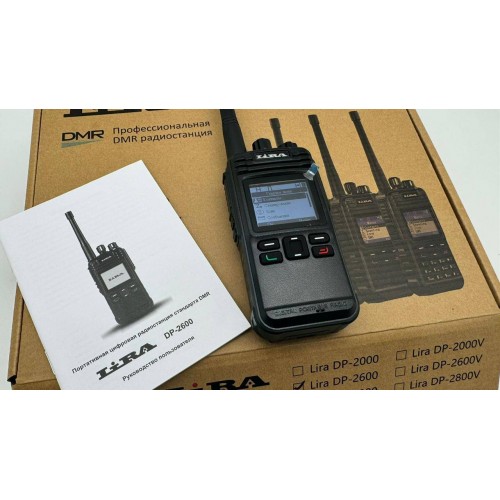 Радиостанция Lira DP-2600 DMR цифровая в Новокуйбышевске