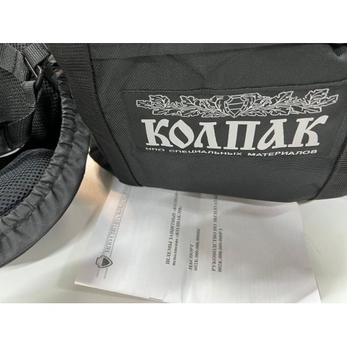 Шлем защитный «КОЛПАК» в Новокуйбышевске