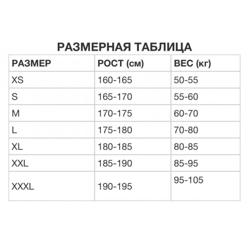 Тактический боевой костюм, чёрный в Новокуйбышевске